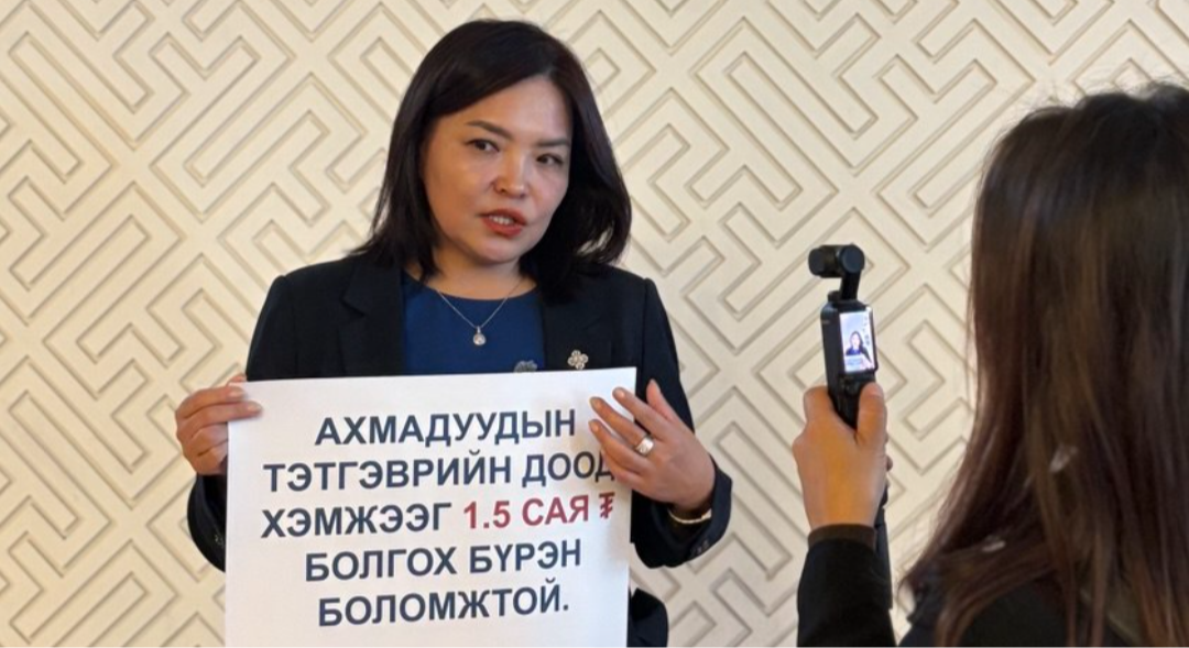 Д.Энхтуяа: Ахмадын тэтгэврийн доод хэмжээг 1.5 сая төгрөгт хүргэх бүрэн боломжтой